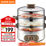 苏泊尔（SUPOR）电蒸锅 电煮锅电火锅火锅锅多功能锅家用蒸包子锅电热锅三层多用途锅13L可定时ZN28YK807 