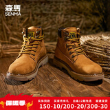 森馬（Senma）大黄靴男靴子马丁靴男厚底增高秋冬款男鞋东北棉靴加绒保暖工装靴 咖喱黄-(四季款) 40