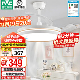 雷士（NVC） 风扇灯餐厅吊扇灯隐形扇叶电风扇灯现代简约卧室客厅餐厅吊灯 荐！怡风36W/高显指/1级能效