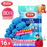 美丽雅 鞋套一次性无纺布加厚80只防滑室内机房样板间家用防尘透气脚套