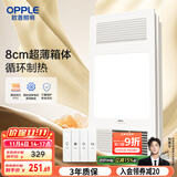欧普（OPPLE）风暖浴霸灯超薄浴室取暖卫生间照明排气一体暖风机集成吊顶F132-A