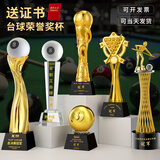 赢哲水晶奖杯定制实木创意金属树脂奖牌优秀员工照片亚克力发光奖杯运动会篮球台球颁奖退休纪念品摆台 台球赛事奖杯-13（百款可选） 咨询客服-免费设计
