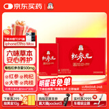 正官庄人参 红参元本礼盒1.5L 含丰富皂苷 健康滋补礼品礼物