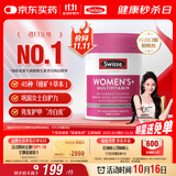 Swisse斯维诗 女士复合维生素 维B维C维E维D烟酰胺钙铁锌营养包120片/瓶