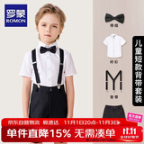 罗蒙男童礼服夏季儿童毕业演出服幼儿园背带裤花童 黑色套装 120