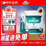 生命阳光骨健乐牛乳钙儿童奶粉成人孕妇哺乳期初乳碱性蛋白营养品新西兰 骨健乐乳粉单罐（3g*40袋）再送2袋
