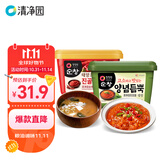 清净园 韩国进口 金辣椒酱450g+包饭酱500g 部队火锅石锅拌饭酱烤肉酱