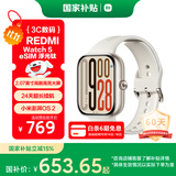 小米（MI）REDMI Watch 5 eSIM 浮光钛 国家补贴 澎湃OS 2 心率血氧监测 红米手表5 智能手表 送男友送女友
