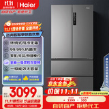 海尔（Haier）506升法式多门家用电冰箱风冷无霜一级能效电国家补贴BCD-506WGHFDEDBFU1【售完即止，不退不换】