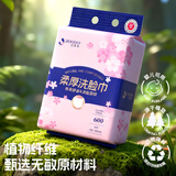 吉多多洗脸巾一次性洁面巾壁挂式擦脸巾加大加厚干湿两用洗面巾 一大提【可用半年】 加大加厚大包不掉毛