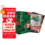 书虫升级版四级3 高一高二 牛津英汉双语读物（套装共5册 附扫码音频、习题答案、读后测评）爱玛 红字 金银岛
