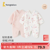 童泰婴儿衣服新生儿连体衣秋冬季夹棉保暖宝宝衣服纯棉蝴蝶哈衣2件装 粉色小兔 59cm