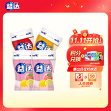 益达木糖醇无糖口香糖约70粒98g*4瓶 清新口气糖 休闲零食糖果