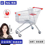 奈高超市购物车手推车商场大号采购车儿童可坐买菜车便利店理货车