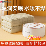 志高（CHIGO）水暖电热毯水暖毯双人防水防漏电除螨变频恒温智能定时电褥子 2025轻音新款【蓄热毯+遥控触屏】 【双人1.8x1.5米】