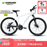 沃雷顿（VORLAD）山地自行车红日300碟刹禧玛诺24速可锁死前叉男士女士通勤单车 白银色26*17寸（身高165-180cm）