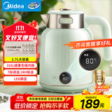 美的（Midea）艺术家电热水壶烧水壶自动断电保温一体1.7L大容量价保11.11无缝电水壶316L不锈钢恒温7档温控53-Q