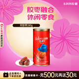 东阿阿胶 蓝帽子阿胶枣280g 蜜枣金丝枣独立包装罐装送礼送长辈