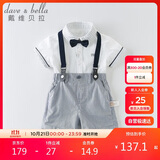 戴维贝拉（DAVE＆BELLA）夏装男童短袖绅士套装宝宝正装2件套背带裤套装DB13370白色73cm