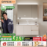欧派浴室柜陶瓷一体盆奶油风洗脸盆柜卫生间洗漱台洗手盆柜组合卫浴柜 奶油白 智能镜柜款80cm