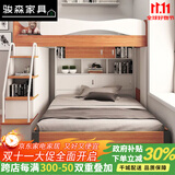 骏森交错式上下床高低床多功能小户型上床下桌带衣柜 上铺+梯柜(隐藏衣柜)