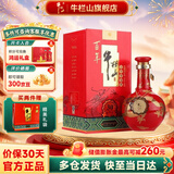 牛栏山二锅头清香型白酒盛世红窖藏三十年53度500ml6瓶整箱装 53度 500mL 1瓶