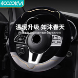 四万公里冬季毛绒方向盘套高级轻奢短毛绒汽车方向盘套冬天保暖 O型陨石灰