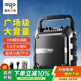 爱国者T52蓝牙音响大音量便携户外K歌广场舞音箱无线收款音响声卡特效U盘TF卡低音炮喇叭扩音器 标准版