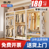 实邦家用简易衣柜钢架置物架卧室收纳多功能落地式洞洞板挂衣服货架 白色三层主架【含1侧洞板+挂衣杆2根】 长120宽50高200cm=180kg/层