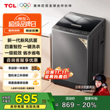 TCL 10公斤新风抗菌除螨波轮洗衣机全自动家用 懒人一级能效 家电国家补贴 以旧换新 送装一体B100V2R