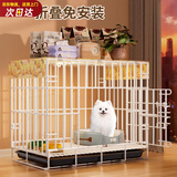 憨憨宠 狗笼猫笼 狗笼子小型犬带厕所幼犬折叠便携猫笼子宠物笼具兔笼 白色 侧出盘狗丝笼 50*35*42cm