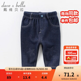 戴维贝拉（DAVE＆BELLA）牛仔裤女童裤子男童加绒裤儿童外穿宝宝加厚童裤婴儿小童冬季长裤 牛仔蓝色 90 cm(3T(建议身高80-90cm))