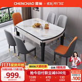 晨巢 岩板餐桌 实木餐桌椅组合现代简约可伸缩折叠吃饭桌子餐厅家具 双轨岩板餐桌-加厚111皮椅款 1.2米一桌六椅-12MM岩板厚度