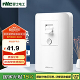 NVC雷士电工 漏电保护开关  86型大功率开关 家用漏保开关40A