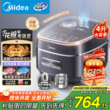 美的（Midea）电饭锅3-4人4-5人0涂层316L不锈钢内胆花瓣IH电饭煲稻香新风4L家用可预约米饭锅MB-40HB3政府补贴