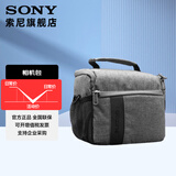 索尼（SONY）索尼微单相机 摄像机适用 2（京仓） D2相机包
