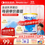 纽瑞优（Neurio）纽瑞优乳铁蛋白蓝钻版婴幼儿童适用免疫球蛋白60g