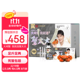 【礼券】蟹太太大闸蟹礼券公5.0两母4.0两4对8只铂金2218型节庆送礼螃蟹卡礼盒礼品卡