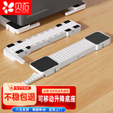 贝石洗衣机支架底座 洗衣机滑轮底座波轮滚筒冰箱脚垫适用于海尔小天鹅美的西门子等可移动升降珍珠白