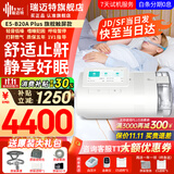 瑞迈特呼吸机E5全自动双水平家用医用无创睡眠止打鼾呼噜呼吸暂停憋气 E5 B20A Plus旗舰款触屏