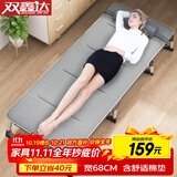 双鑫达 折叠床 躺椅单人床办公室午睡午休床陪护床行军床68cm宽含垫B-16
