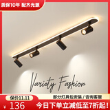 黑控 射灯led轨道灯走廊过道灯家用客厅天花筒灯明装射灯氛围灯高级感 哑黑 3头【120CM】三色