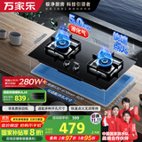 万家乐【双高火LAY8液化气灶】燃气灶立体全进风灶 5.0kw大火力嵌入式台式煤气灶双灶家用可适配开孔尺寸