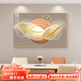 墨派餐厅装饰画现代简约饭厅横幅挂画轻奢饭厅背景墙厨房壁画免打孔 金羽招财 60*40cm【晶瓷】