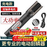 拜杰电动刮鱼鳞机神器全自动刮鱼鳞器机器商用杀鱼工具刀刨打去刮鳞器