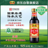 恒顺 金优香醋 特级 6度 550ml 糯米酿造 镇江香醋 不添加防腐剂