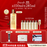 Fresh馥蕾诗红茶水酵母酵萃精华150ml护肤品 生日礼物送女友送男友