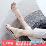 【甄选好货】ZHR凉鞋女一字带闪耀水钻女鞋仙女风厚底增高韩版网红百搭舒适平底鞋 INS时尚街拍潮流 米色 37