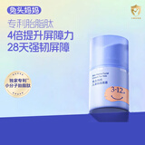 兔头妈妈儿童胎脂面霜 婴幼儿保湿润肤乳秋冬深度滋润舒缓宝宝霜3-12岁22g