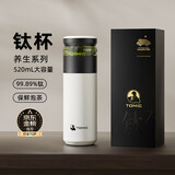 特美刻（TOMIC）保温杯男茶水分离茶杯纯钛茶隔抗菌杯焖茶杯男定制礼品伴手礼